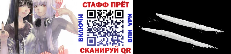 Все наркотики Нововоронеж Псилоцибиновые грибы  Мефедрон  Гашиш  СОЛЬ 
