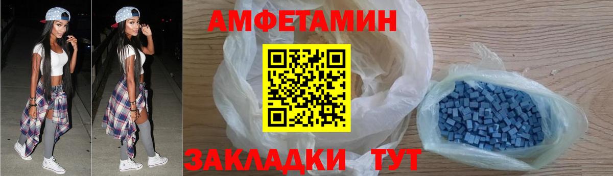 АМФЕТАМИН  Вход с VPN  Нововоронеж  АМФЕТАМИН Premium 