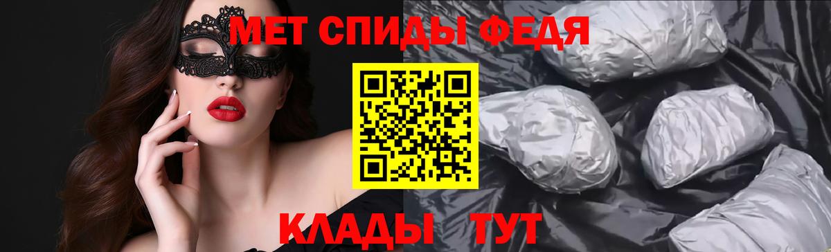 АМФЕТАМИН Premium Нововоронеж