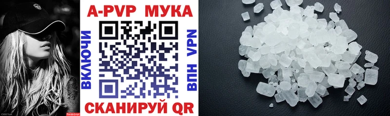 A PVP VHQ  купить наркотик  Нововоронеж 