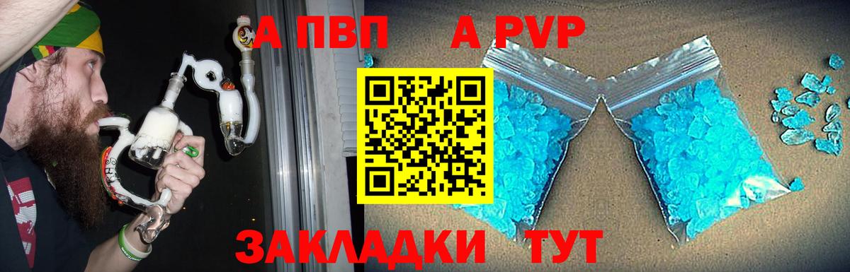 Alfa_PVP мука Нововоронеж