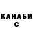 Альфа ПВП Соль Lucien Adson