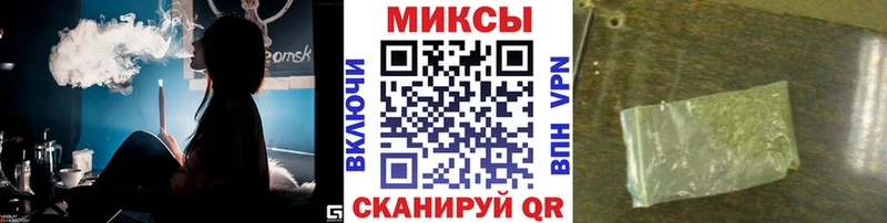 Бутират жидкий экстази Нововоронеж