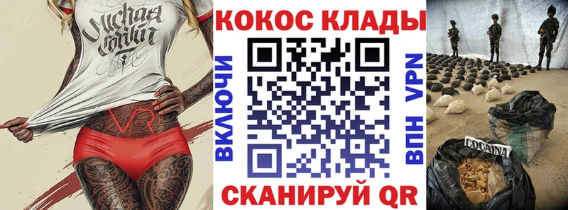 mega маркетплейс  Нововоронеж  Cocaine 97%  цены наркотик 