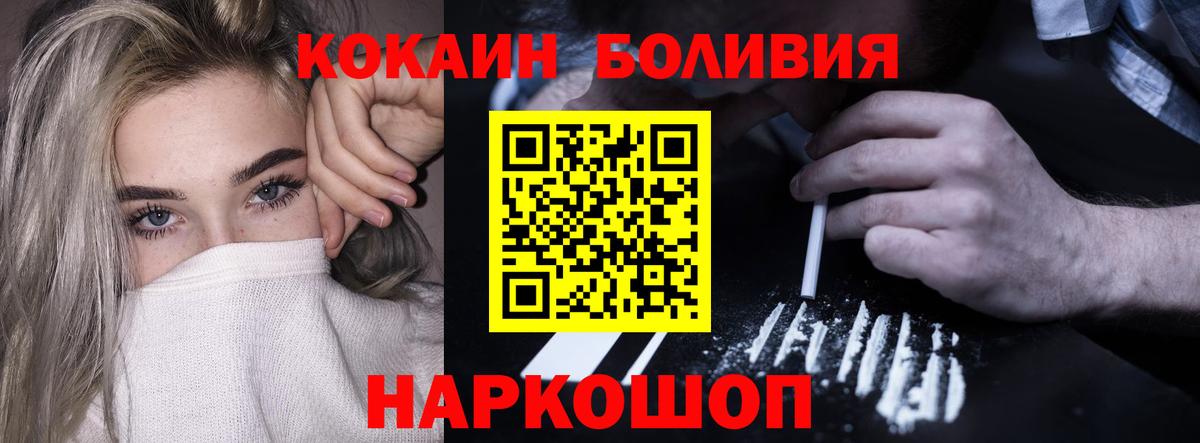 MDMA  КОКАИН  Вход с VPN  Мефедрон   Гашиш  Нововоронеж  МАРИХУАНА 