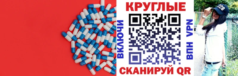 mega онион  купить закладку  Нововоронеж  Экстази 280мг 
