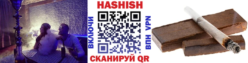 ГАШ AMNESIA HAZE  даркнет официальный сайт  Нововоронеж 