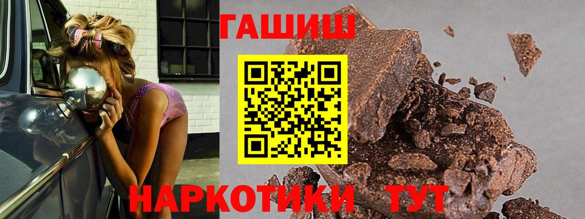 Гашиш Нововоронеж