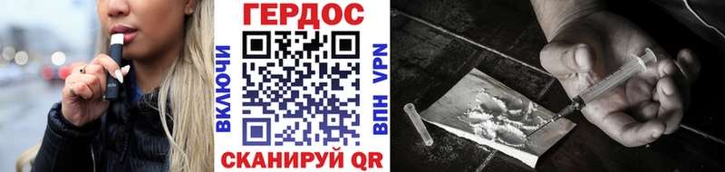 Героин гречка  Нововоронеж 