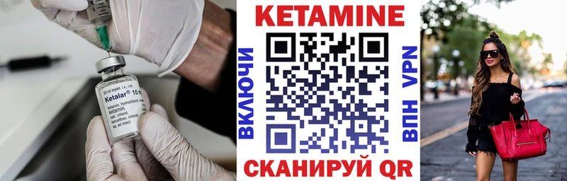 гидра как войти Нововоронеж КЕТАМИН ketamine