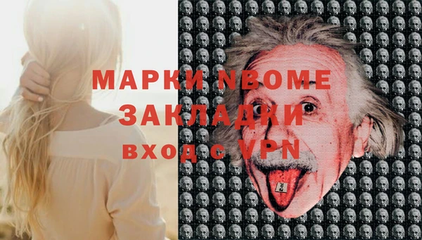 ГАЛЛЮЦИНОГЕННЫЕ ГРИБЫ Алексин