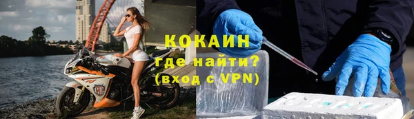 спайс Алексеевка
