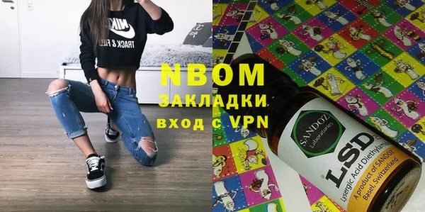 синтетический гашиш Россошь
