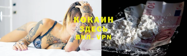 герыч Рославль