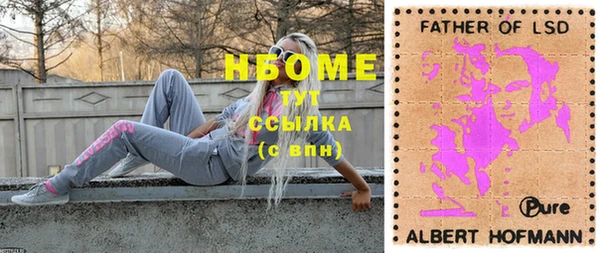 Альфа ПВП Алзамай