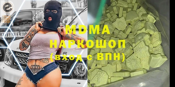 синтетический гашиш Россошь