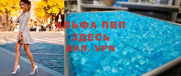 Альфа ПВП Алзамай