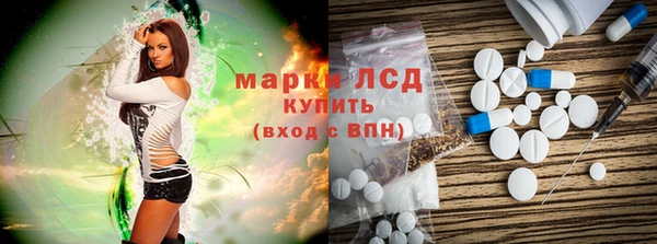 герыч Рославль