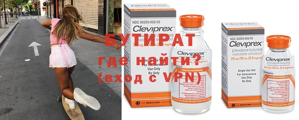 синтетический гашиш Россошь
