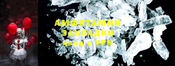 ГАЛЛЮЦИНОГЕННЫЕ ГРИБЫ Алексин