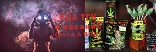 спайс Алексеевка