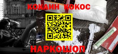 марихуана Жуковский