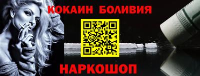 марихуана Жуковский