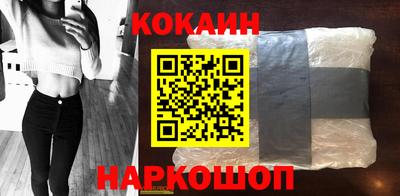 марихуана Жуковский