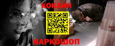 хмурый Заводоуковск