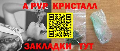 марихуана Жуковский