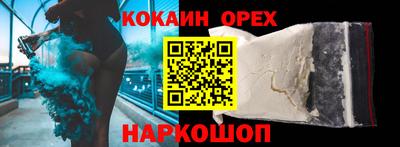 марихуана Жуковский