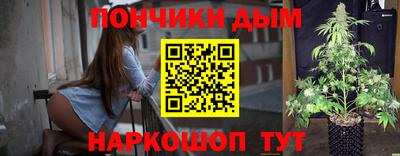марихуана Жуковский