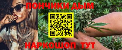 марихуана Жуковский