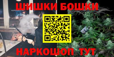 марихуана Жуковский