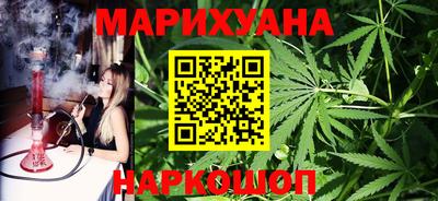 марихуана Жуковский
