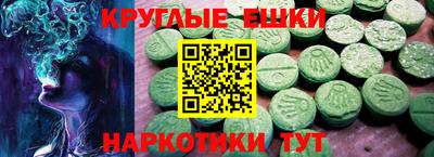 марихуана Жуковский