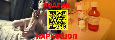 хмурый Заводоуковск
