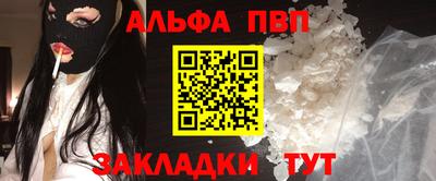 марихуана Жуковский