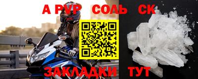 MDMA Premium VHQ Заволжье