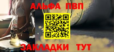 MDMA Premium VHQ Заволжье