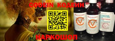 хмурый Заводоуковск