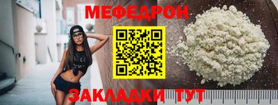 марихуана Жуковский