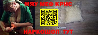марихуана Жуковский