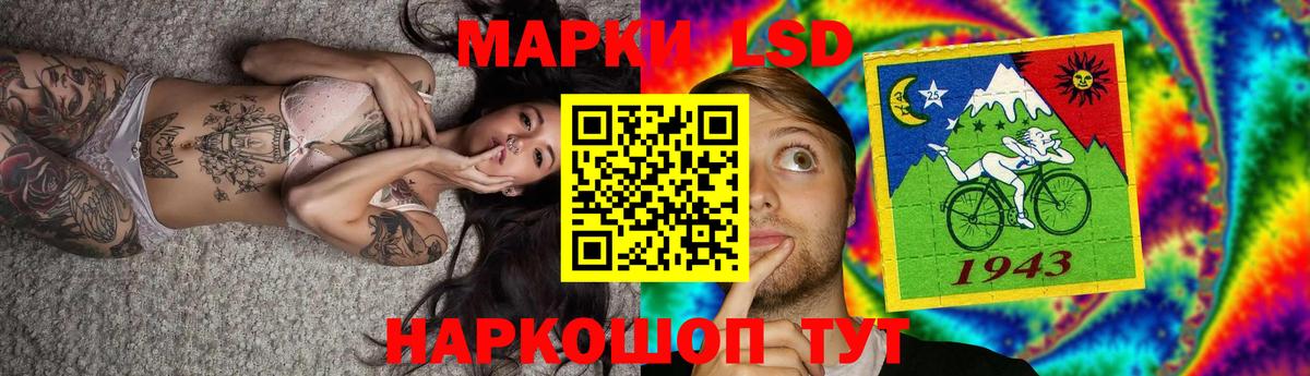 Нововоронеж  Лсд 25 экстази кислота  ЛСД экстази  LSD-25 экстази ecstasy  Вход с VPN 