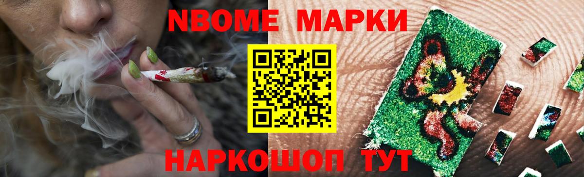 Лсд 25 экстази кислота Нововоронеж
