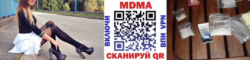 MDMA кристаллы  продажа наркотиков  Нововоронеж 