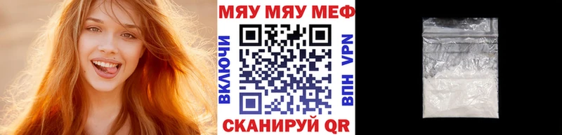 Меф мука  Нововоронеж 