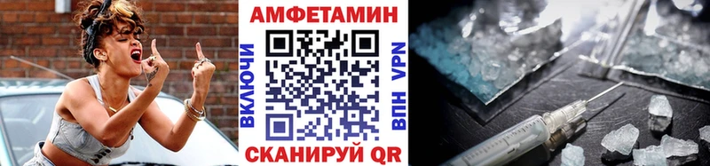 Первитин Methamphetamine  Нововоронеж 