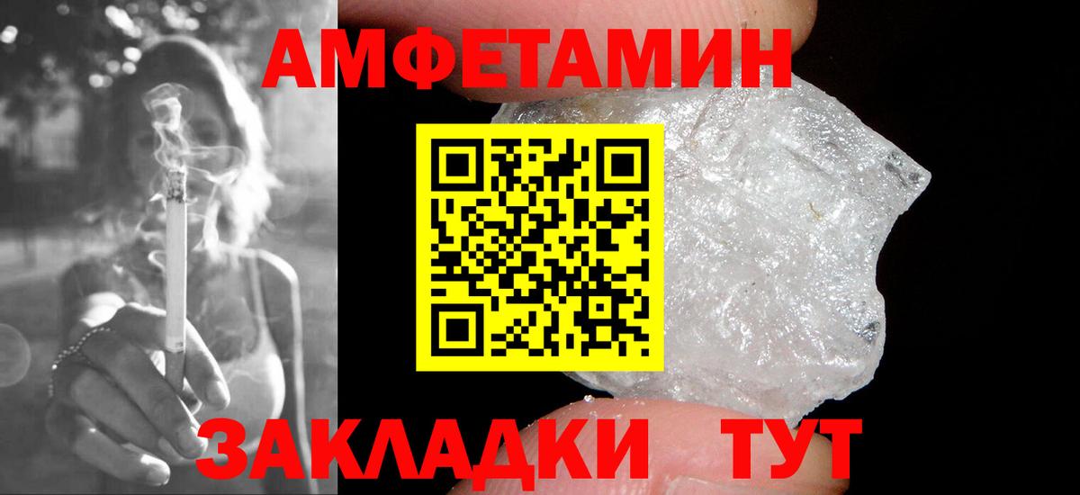 Метамфетамин  Вход с VPN  Нововоронеж  Метамфетамин Methamphetamine 