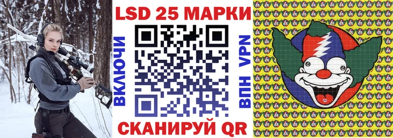 сколько стоит  Нововоронеж  Наркотические марки 1,8мг 